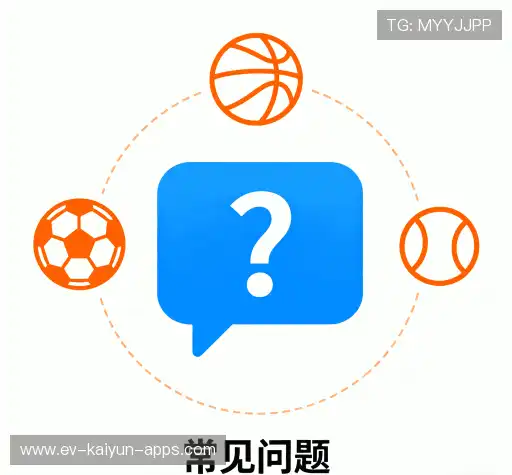 疑问解答库
